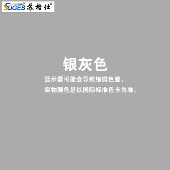 环保漆金属漆耐高温暖气片漆栏杆铁门翻新彩钢瓦油漆铁艺漆银灰色15l