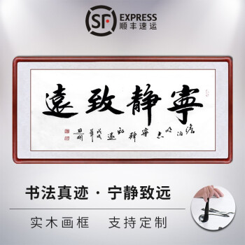 办公室字画手绘天道酬勤字画名家真迹手写励志书法作品舍得毛笔字挂画