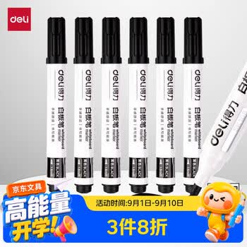 得力（deli）文具可擦白板笔套装单头 书写顺滑易擦不断墨办公教学会议可用 黑色 10支SK108