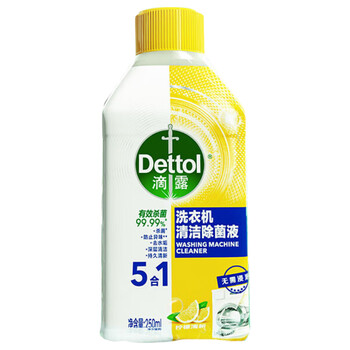 滴露 洗衣机清洁剂除菌液柠檬清新250ml洗衣机除菌清新温和