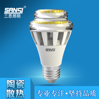 sansi三思照明 立体式LED灯泡E27螺口10W15W LED节能球泡lamp 15W-正白光-可调光 1支装
