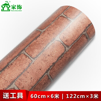 丫丫墙贴PVC加厚防水自粘壁纸墙贴古典复古红墙砖纹寝室宿舍装饰贴纸墙纸 3315 60CM宽*6米价