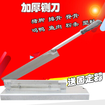 铡刀家用切刀小型多功能切猪排骨头切药材刀鸡鸭加厚机锰钢一体刀
