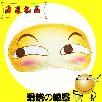 魔性创意卡通滑稽脸动态二次元表情搞怪搞笑表情包手机怎么v魔性表情图片