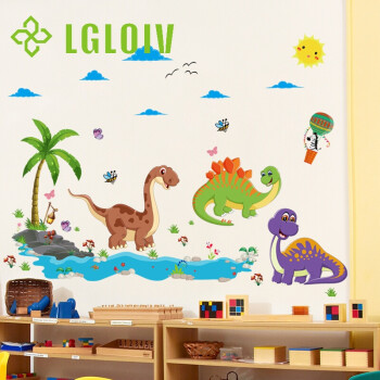 lgloiv 卡通恐龙墙贴壁纸墙纸自粘贴画房间卧室温馨幼儿园装饰品贴纸