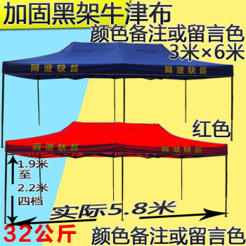 户外广告帐篷印字折叠摆摊四脚遮阳3伞3棚子地摊大伞定做排挡雨棚