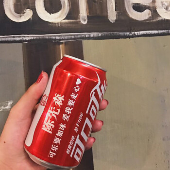 diy刻字生日礼物抖音同款男女生情侣易拉罐装父亲节 可口可乐定制1罐