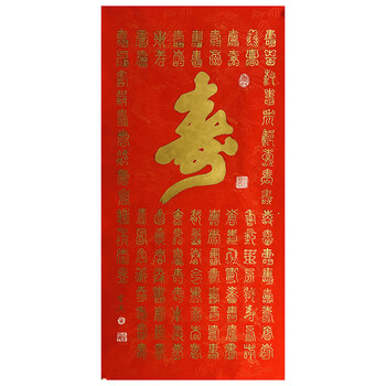 广西书协会员 叶圣兴《百寿图》图片