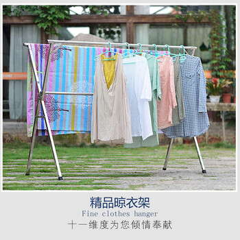 十一维度 晾衣架落地折叠不锈钢X型双杆晒衣架阳台伸缩室内晾被架 升级款双杆2.4米