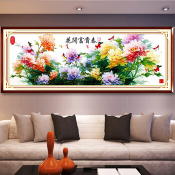 
                                        皇室珍品ks 十字绣客厅大画新款花开富贵春十字绣套件 11CT棉线印花2米                