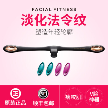 MTG 日本进口 Facial Fitness PAO瘦脸神器 美容仪 面部嘴角下垂 双下巴 咬肌 FF-PO1858F-N(黑色),降价幅度30.1%