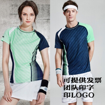 2016韩国新品 情侣短袖羽毛球服套装网球服比赛团购款 男款短裤 s