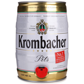 德国进口 krombacher科隆巴赫皮尔森啤酒5l 桶装