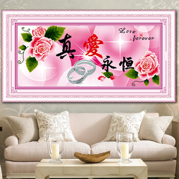 A KS钻石十字绣满钻花5D钻石画钻石绣贴钻画真爱永恒玫瑰花钻石秀圆钻新款满砖卧室爱情系列 Z130(MK1054) 长1.0米*宽0.47米