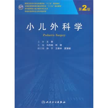 小儿内科的发展趋势与现状