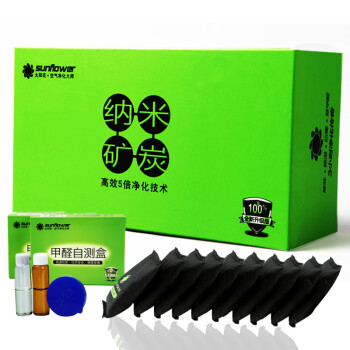 太阳花sunflower 活性炭包除甲醛装修除味甲醛清除剂竹碳新房装修家用活性炭SF11 装修急住(180平方)6公斤