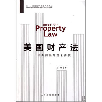 区块链应用的5个典型领域