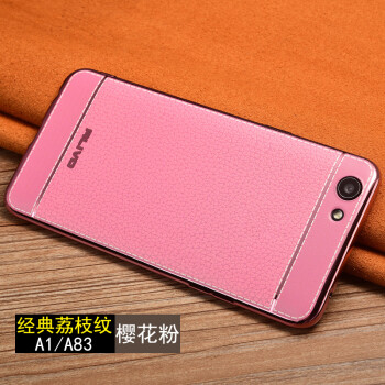 alivo oppoa1手机壳 oppo a83保护壳a73硅胶保护套a79