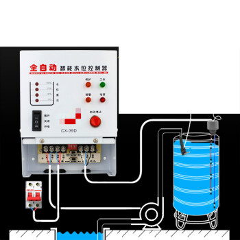 全自动水位控制器水箱水塔抽水上水水泵智能报警保护感应开关220v