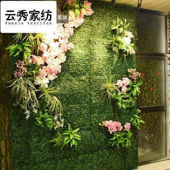 仿真植物墙藤条绿色墙面花绿植垫子装饰水管草皮假草坪背景塑料墙hbm蓝灰色墙纸好看吗图片