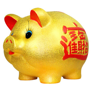 
                                        小熊 中号16号招财进宝开店开业家居客厅电视柜风水摆件摆设存钱罐创意礼物大陶瓷金猪储钱罐                