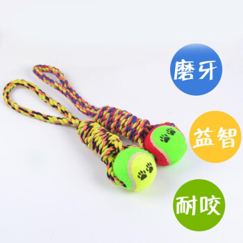 宠物用品猫狗玩具 打结可爱实用人形带网球训练玩耍棉绳玩具