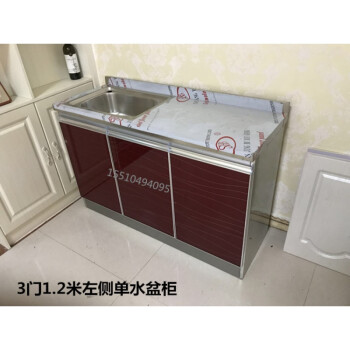 橱柜 澳元健 水不锈钢橱柜简易厨房灶台柜水槽柜洗菜洗碗柜餐边柜碗柜