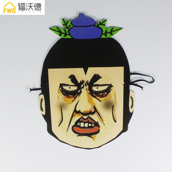 结婚搞笑表情包面具葫芦娃婚庆新郎整蛊道具派对聚会搞怪面罩抖音