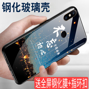 gkk手机mix2s手机壳女款防摔软边钢化玻璃保护套重置于小米mix2s适用米小米不小以后连不上手表图片