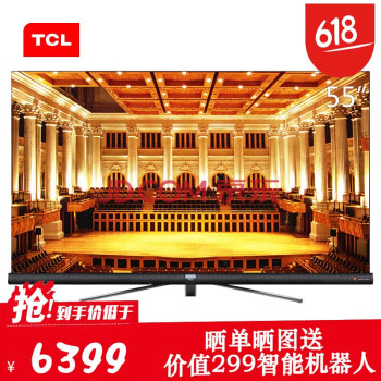 TCL 55C6 55英寸 64位34核人工智能哈曼卡顿