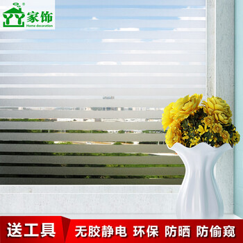 
                                        丫丫 家居无胶静电玻璃纸窗贴办公室玻璃贴膜仿百叶静电玻璃贴膜横条纹 H076 90CM宽*1米                