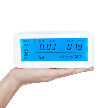 博华康生 甲醛检测仪 PM2.5检测仪器 室内外雾霾空气环境质量监视仪