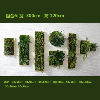桌布挂件壁挂仿真植物墙面背景背景酒吧砖头绿植壁纸装饰餐厅走廊墙墙壁公司墙效果图设计软件图片