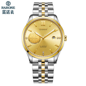 雷诺(rarone)手表 博鳌系列全自动商务机械表钟表