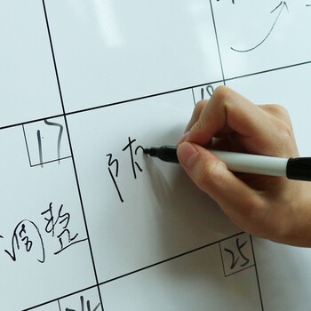 精耐特 办公格子磁性白板留言板写字板广告宣传教学挂式白板 37型铝框大格日历写字板