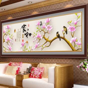 2018印花十字绣家和万事兴线绣新款玉兰喜鹊卧室满绣简约现代客厅 9ct