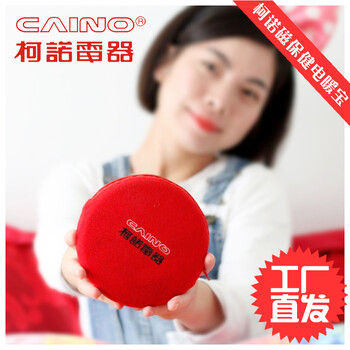 买一送二柯诺电器柯诺热水袋电暖宝电热饼暖手宝暖手暖脚暖身暖胃暖宫暖手器暖宝宝防爆 保暖防护 大号光面 直径15cm