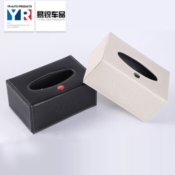 易锐车品 汽车纸巾盒抽纸车载车用车内饰品宝