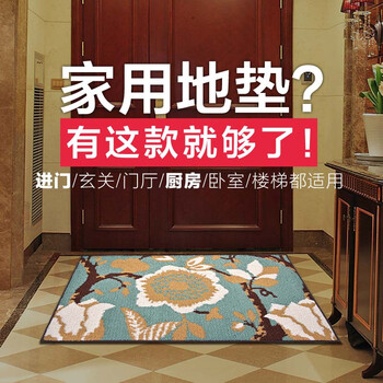 
                                        云亦YUNYI 花开富贵进门门垫 门厅地垫门口入户地毯客厅出入平安脚垫 现代简约 百年好合 80*110 CM                