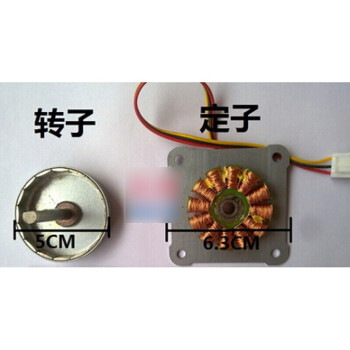 三相发电机 12v20w 交流无刷永磁风力航模/手摇发电机