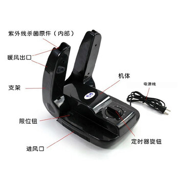 
                                        臭脚汗脚定时 烘干器 暖鞋器 烘鞋机 干鞋器 带香型                