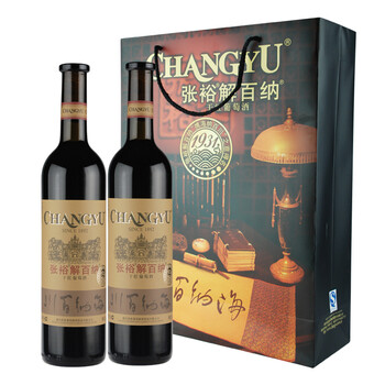 【张裕旗舰店】张裕海纳百川解百纳干红葡萄酒