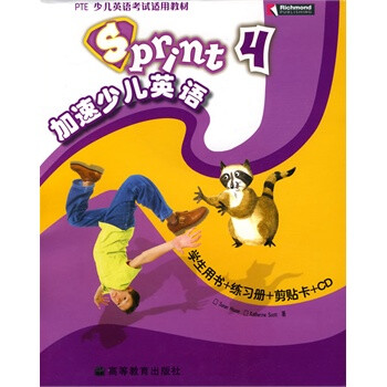 SPRINT加速少儿英语(第四级) (英)豪斯,(英)斯科