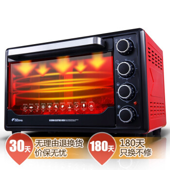 德尔玛（Deerma） EO320 32.8L大容量 家用 多功能 烘培电烤箱 （基础款）