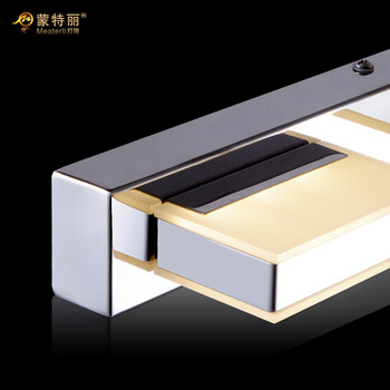 蒙特丽 卧室浴室镜前灯LED 5122 时尚不锈钢灯具 方骏(B) 3头(长50cm)