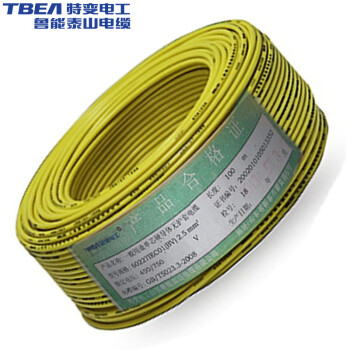 特变电工 鲁能泰山电线电缆 BV1.5平方铜芯单