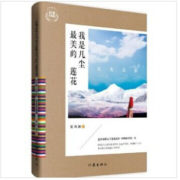 世界杯冠军志之 阿根廷 英格兰 巴西 意大利 西