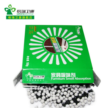 
                                        格瑞卫康 装修除味新房装修家具除甲醛清除剂 喷剂新车汽车除味剂净化除味套餐120㎡                