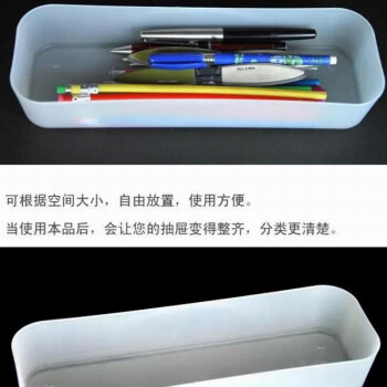 
                                         创意厨房抽屉整理盒收纳盒（大中小3个装） 办公桌抽屉杂物塑料餐具收纳筐 橱柜抽屉整理篮                