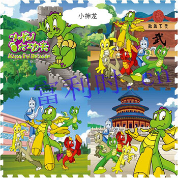 高清】大四喜 型图片 - 大四喜牌型 - 大四喜 电影 ...